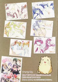 (C72) [Watsukiya (Watsuki Ayamo)] Purimo#4 (Various)