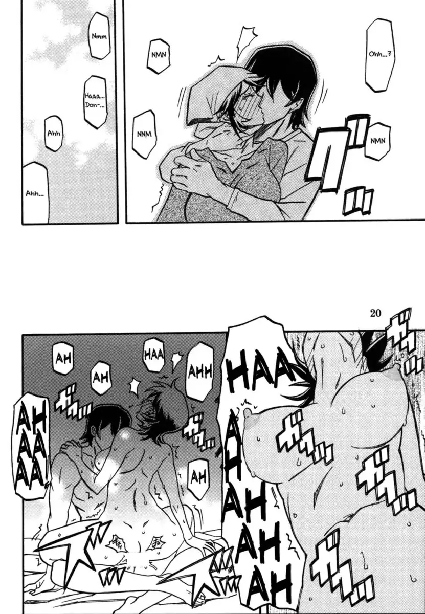 Yama Hime no Mi -Touko-