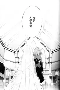 (C89) [Waterfall (Takano Saku)] Sasayaku You ni Koi o Shite (Love Live!) [Chinese] [沒有漢化]