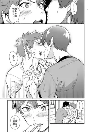 kiritsu, kiotsuke, rei!