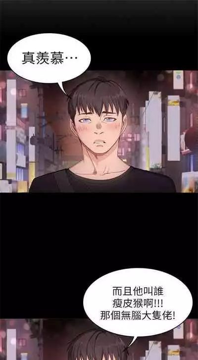 （周3）健身教练 1-31 中文翻译 （更新中）