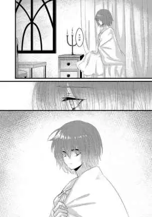 Bad endfate/Grand Order)sample