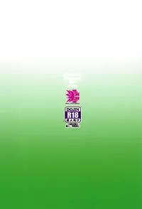 (C95) [Hissatsuwaza (Hissatsukun)] Onedari Honey Trap (Sekishiro Mico) [Chinese] [杂鱼DD汉化组]