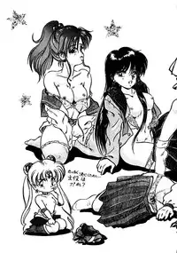 (C44) [GG3] GG3 SP 4 - Paradise City 2 (Sailor Moon)