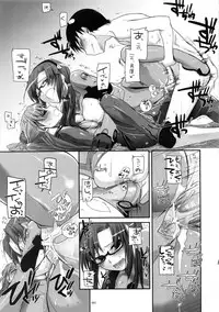 (C83) [Digital Lover (Nakajima Yuka)] DL-etc Soushuuhen 02 (Various)