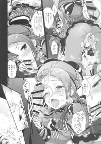 (C89) [Aozora Shoujo (Shirane Taito)] Iorin no Oshikko Nomitai (THE iDOLM@STER)