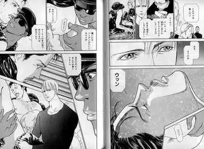 B-BOY Zips 08 乱交RANKO特集