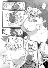 (C85) [Youjo Teishoku (Various)] Shinjin Hairimashita! Toramaru Shou Hen (Touhou Project)