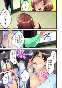 [Hatokonro] Onnanoko ga Ochita Saki wa, Ore no Musuko no Sakippo deshita Ch. 1-14 [Digital]