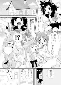 [Rie-X.com (YAce)] Peaceful☆Revolution -Data Ban Kako Bon Shuu-