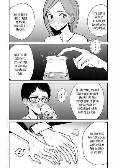 Anata ga Amaku Nedaru Made | Until You Beg so Sweetly