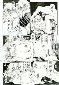 [Marked-two (Suga Hideo)] Marked Girls Vol. 14 (Fate/Grand Order) [Chinese] [废欲加速汉化] [Digital]