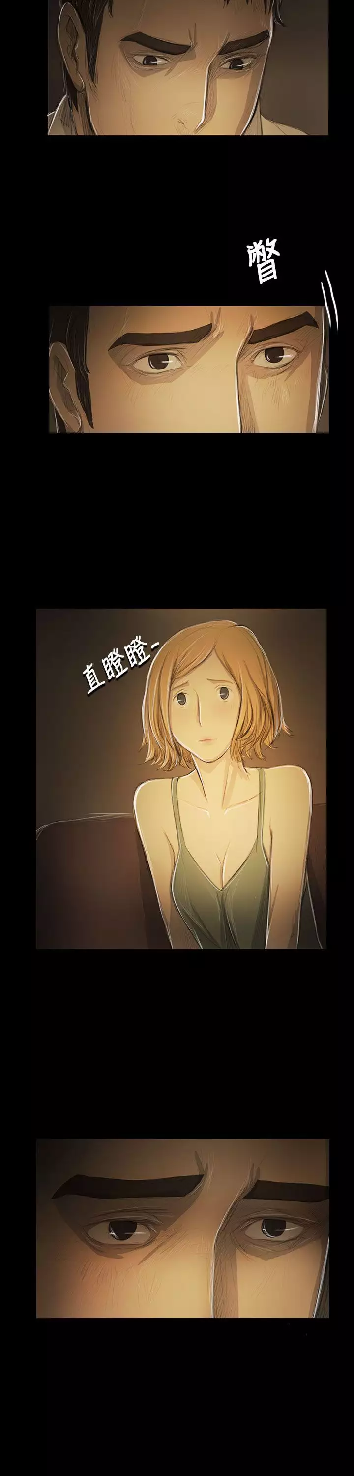 姐姐:莲 52-65+后记