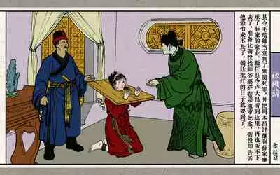 秋风辞【全本】