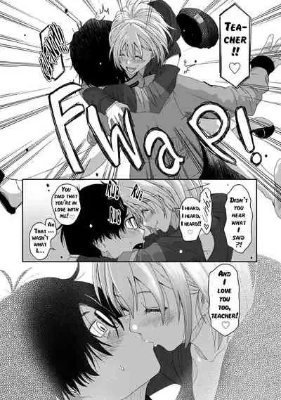 Itaiamai - Chapter 1