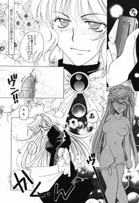 [Nuresato Hiyoko] Intou Shoujo - Naka ni Dashite ii no yo