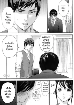 Netoraserare Vol.1-3