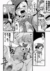 (CR33) [Bronco Hitoritabi (Uchi-Uchi Keyaki)] Boku Tachi, MMR da yo. (Machine Robo Rescue)