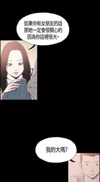 同居【chinese】1-15