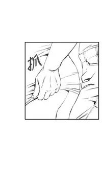 Take a Peek 偷窥 Ch.33-37 (chinese)