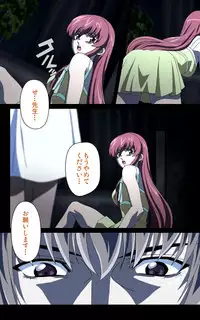 [Mink] [Full Color Seijin Han] Yakin Byoutou・Ni ope:02 Complete Ban [Digital]