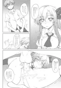 (C81) [i.r.o.Zi (Mutsuki Ginji, Aoi Shinji)] Nikujiru Rika Jikken (Boku wa Tomodachi ga Sukunai)