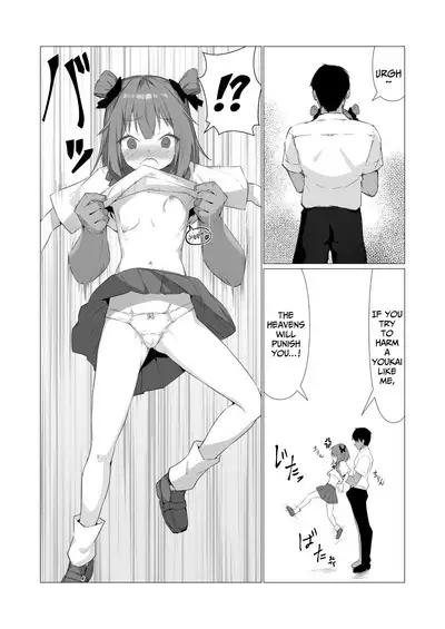 Hito ni Mienai Youkai nara Nani shite mo Gouhou!? 3 | If She’s an Invisible Youkai, I Can Fuck Her All I Want, Right!? 3