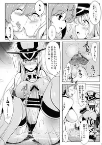 (Futaket 10) [C.R's NEST (C.R)] Bisko-san no Hakkou Nyuukyo-duke. - Kankourei 5 - (Kantai Collection -KanColle-)