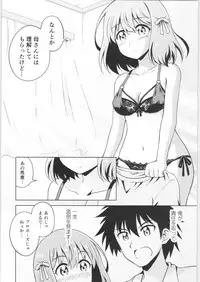 TSF no F no Hon Sono 6