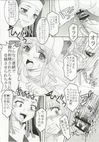 (C79) [St. Rio (Kitty, Naoki)] Toaru Majutsu no Sperma Interceptor 1 (Toaru Majutsu no Index)