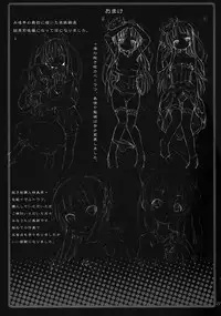 (C78) [Nounai Kanojo (Kishiri Toworu)] Eientei de Usagi Gari ~Kagen~ (Touhou Project)