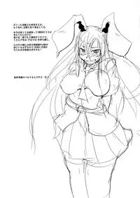 (C90) [Teraoka Digital Works (Endou Tatsumi)] Kaiki! Akuma no Inu Chupa Sakuya (Touhou Project)