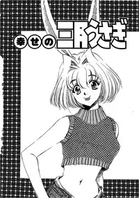 [Sada Ko-ji] Maid Monogatari