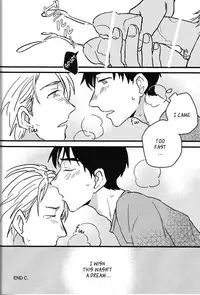 (Hyousou Strast 2) [Nijuu Hikigane (Atsu)] Boku no Kareshi ga 16-sai ni Narimashita (Yuri!!! on ICE) [English]