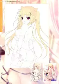 SugaTem! AFTER PARTY!