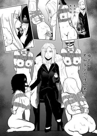 [Tonten] Sennyuu Shitara Hobaku Sare Chaimashita. 3 [Chinese] [有条色狼汉化]