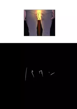 Doutei o Korosu Fuku o Kiserareta Ottori Wakazuma ga Jittei ni Dogeza Kokuhakusare Kotowari Kirezu ni...