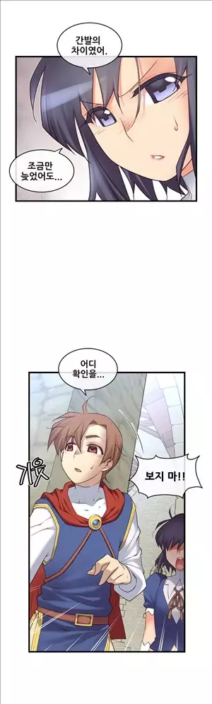 Master in My Dreams Ch.90-120