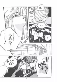 [PROTONSAURUS] LUCIFER KAIKI