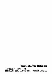 [Arubain] Kazoku no Shokutaku [English]