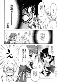 COMIC MUJIN 2006-01