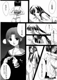 (C64) [Yumeno-Gotosi (various)] type:R-18 (Maria-sama ga Miteru)