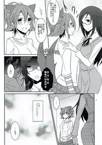 (C85) [434 Not Found (isya)] Wanko no Tadashii Shitsuke Kata 2 (Dokidoki Precure)