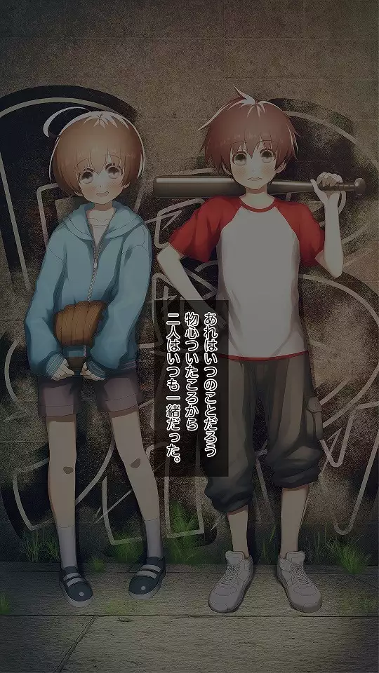 Mesu-ka Chuudoku ~Osananajimi ni Kusuri o Ataerare Midara na Mesu ni Ochiteyuku Shounen~