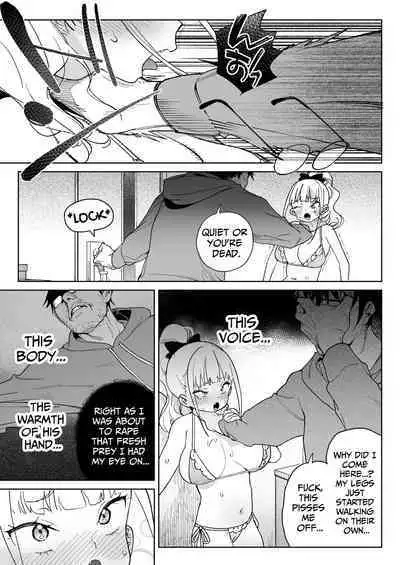 Ra kara Hajimaru Inpon Onaho no Koi | The Love of a Lascivious Cumdump that began with Violation!