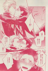 BOY'S ピアス 2015-03