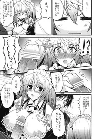 [Kabushikigaisha Toranoana (Various)] Shinzui EARLY SUMMER ver. Vol. 3