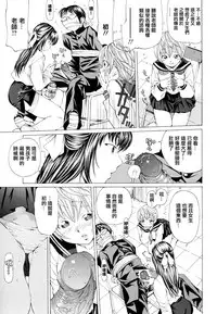[Nohara Hiromi] Suhadateki Bishoujo ~Zenbu Nugashichaiya Hen~ Ch. 1-4, 10 [Chinese] [基西莉亚个人汉化]