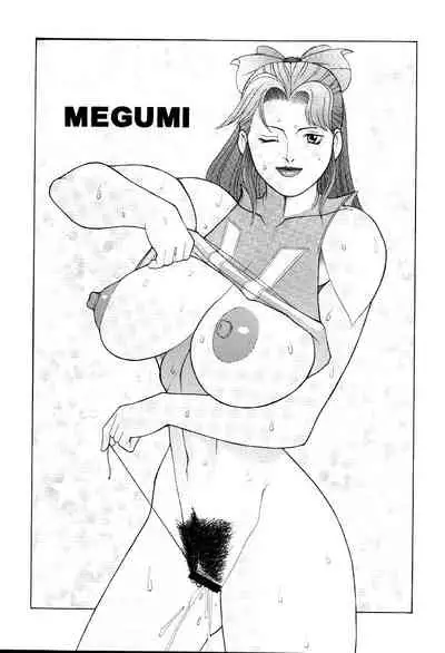 (C61) [NEXT (Various)] NEXT Climax Magazine 9 SUPAROBOKEI HEROINE II (Various)