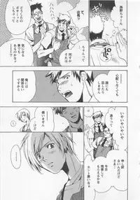 [Shimogaya Pix&Mirai Modoru (Unite Souji) ] Shiiku Inu